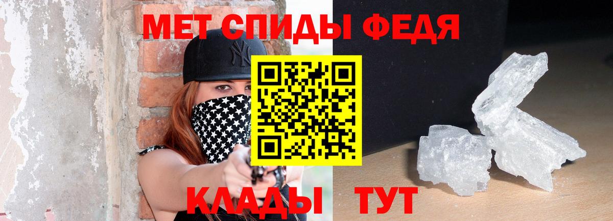 АМФ  Amphetamine Premium  Вход с VPN  Красноярск  АМФЕТАМИН 