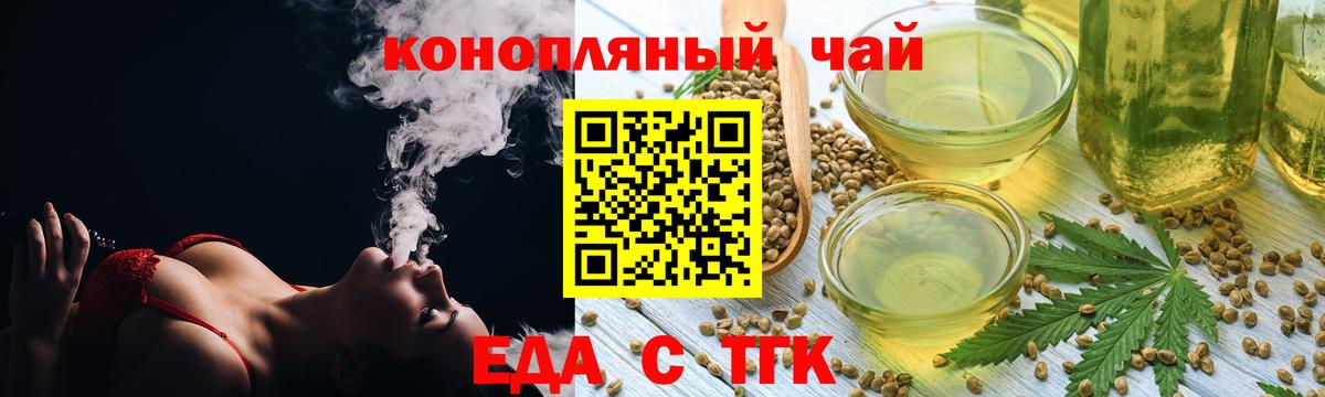 Меф МЯУ МЯУ   COCAIN  Красноярск  Вход с VPN  ГАШ  Гашиш  Метадон  Конопля  МДМА 