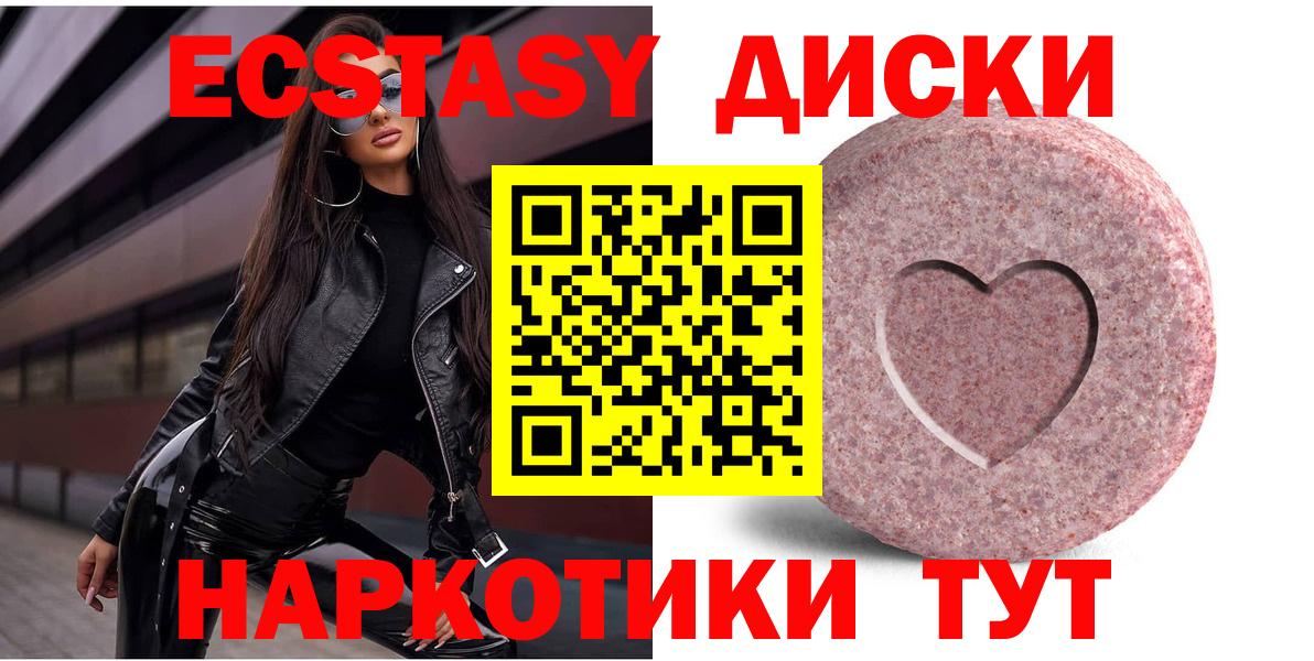 закладки  Экстази mix  Вход с VPN  Ecstasy  Красноярск  Ecstasy Punisher 