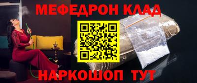 скорость mdpv Кингисепп