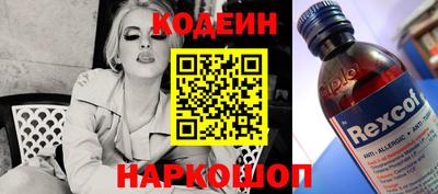 тгк Комсомольск-на-Амуре