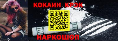 тгк Комсомольск-на-Амуре