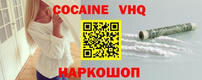 бутират Кинель