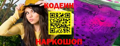 бутират Кинель