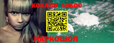 бутират Кинель