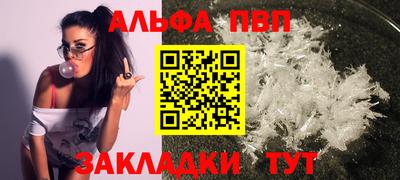 первитин Коммунар