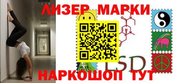 PSILOCYBIN Конаково