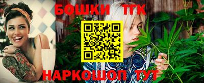 тгк Комсомольск-на-Амуре