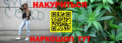 бутират Кинель