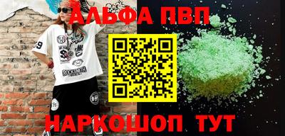первитин Коммунар