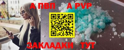 тгк Комсомольск-на-Амуре