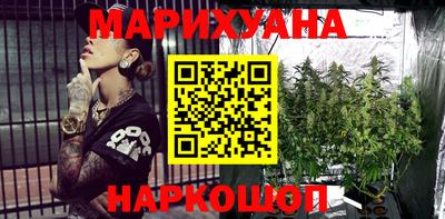 синтетический гашиш Кимры