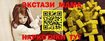 PSILOCYBIN Конаково