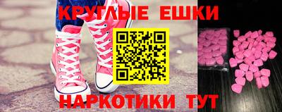 бутират Кинель