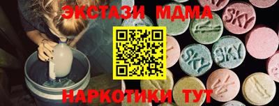 тгк Комсомольск-на-Амуре