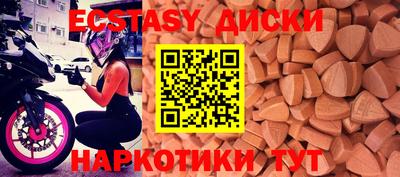 тгк Комсомольск-на-Амуре