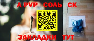 синтетический гашиш Кимры