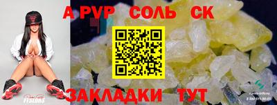 бутират Кинель
