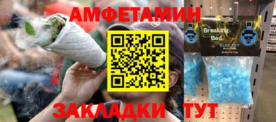бутират Кинель