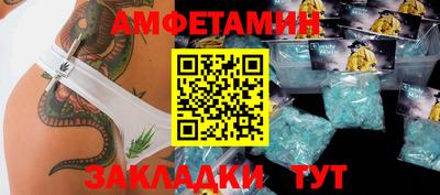 скорость mdpv Кингисепп
