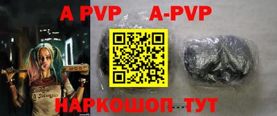 первитин Коммунар
