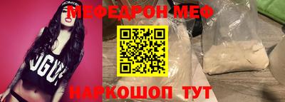 бутират Кинель