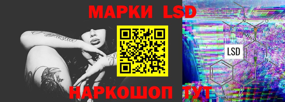 Лсд 25 экстази  ЛСД экстази ecstasy  Красноярск  Вход с VPN  ЛСД экстази ecstasy 