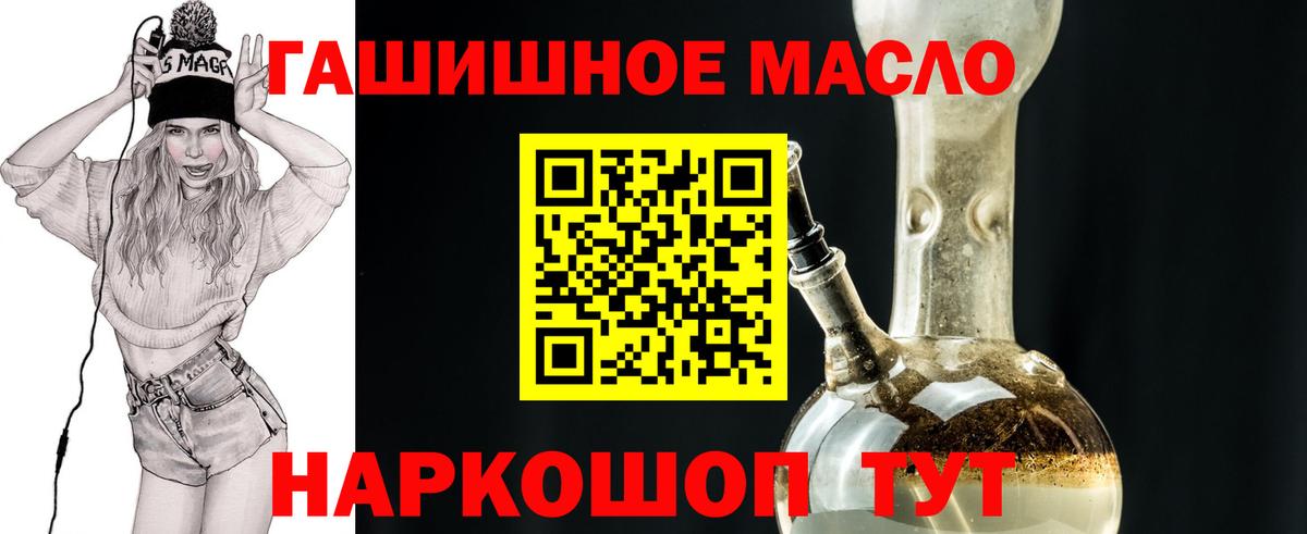 Дистиллят ТГК Wax  Вход с VPN  Красноярск 