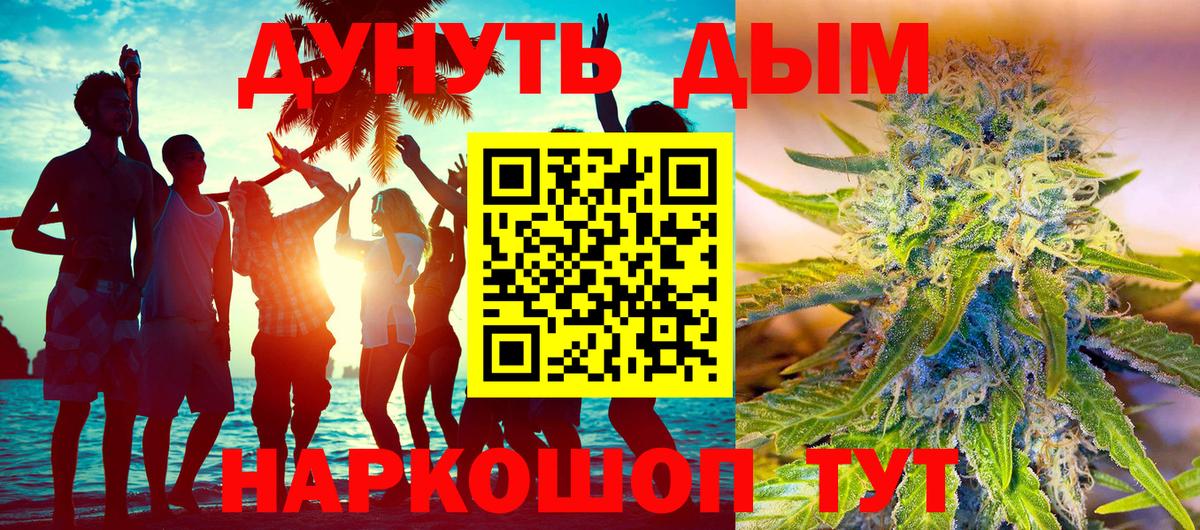 Конопля Ganja  Вход с VPN  Красноярск  Канабис гибрид  МАРИХУАНА гибрид 